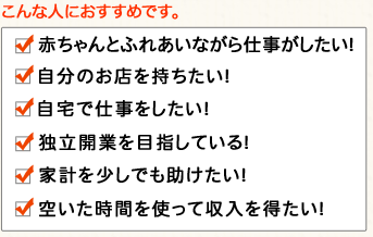 こんな方におすすめです。